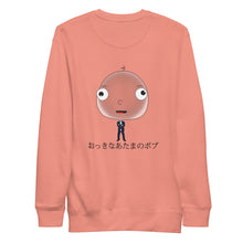 Load image into Gallery viewer, Japanese Bob Crewneck Unisex Premium Crew neck Sweatshirt
