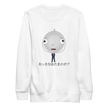 Load image into Gallery viewer, Japanese Bob Crewneck Unisex Premium Crew neck Sweatshirt
